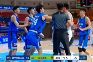 媒体人:处罚重因是青年联赛 球迷都认为这是中国篮球的净土