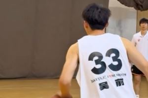  浙江男篮官博晒球队训练视频：运动值拉满的一天